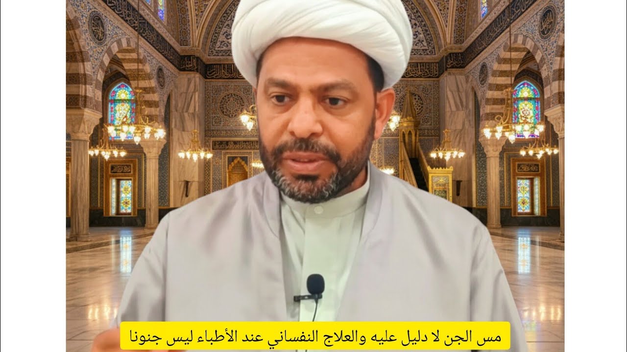 حرمة السحر فعلا وتعلما 