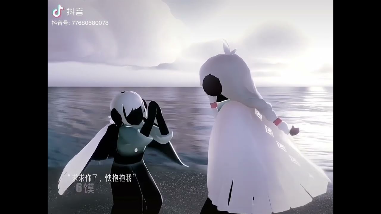 Sky: Children of the Light 抖音/ TikTok Compilation #20