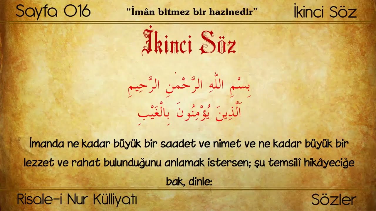 İm&acirc;n bitmez bir hazinedir | İkinci S&ouml;z | S&ouml;zler | Risale-i Nur K&uuml;lliyatı