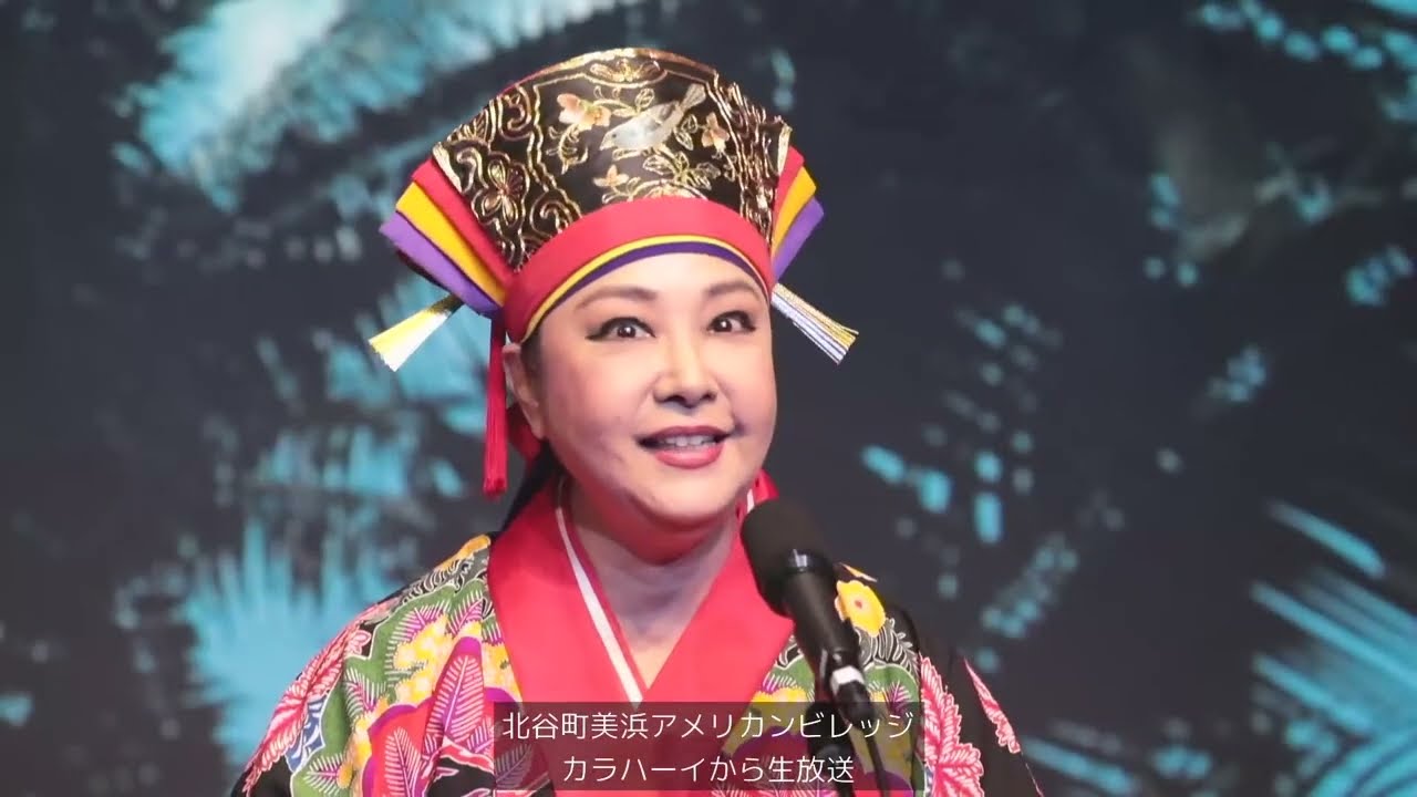 肝(ちむ)にかかてぃ／歌：上原知子　ギター／照屋林賢