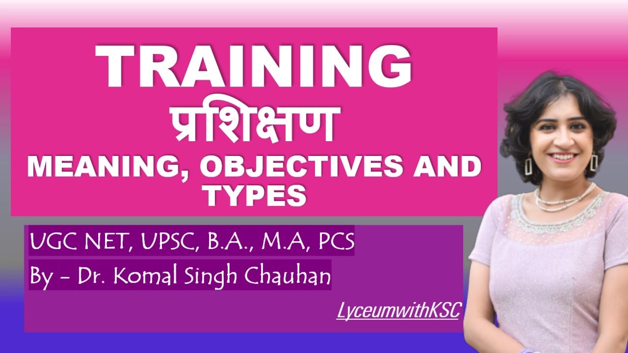 TRAINING II Meaning, Objectives & Types II Personnel Administration