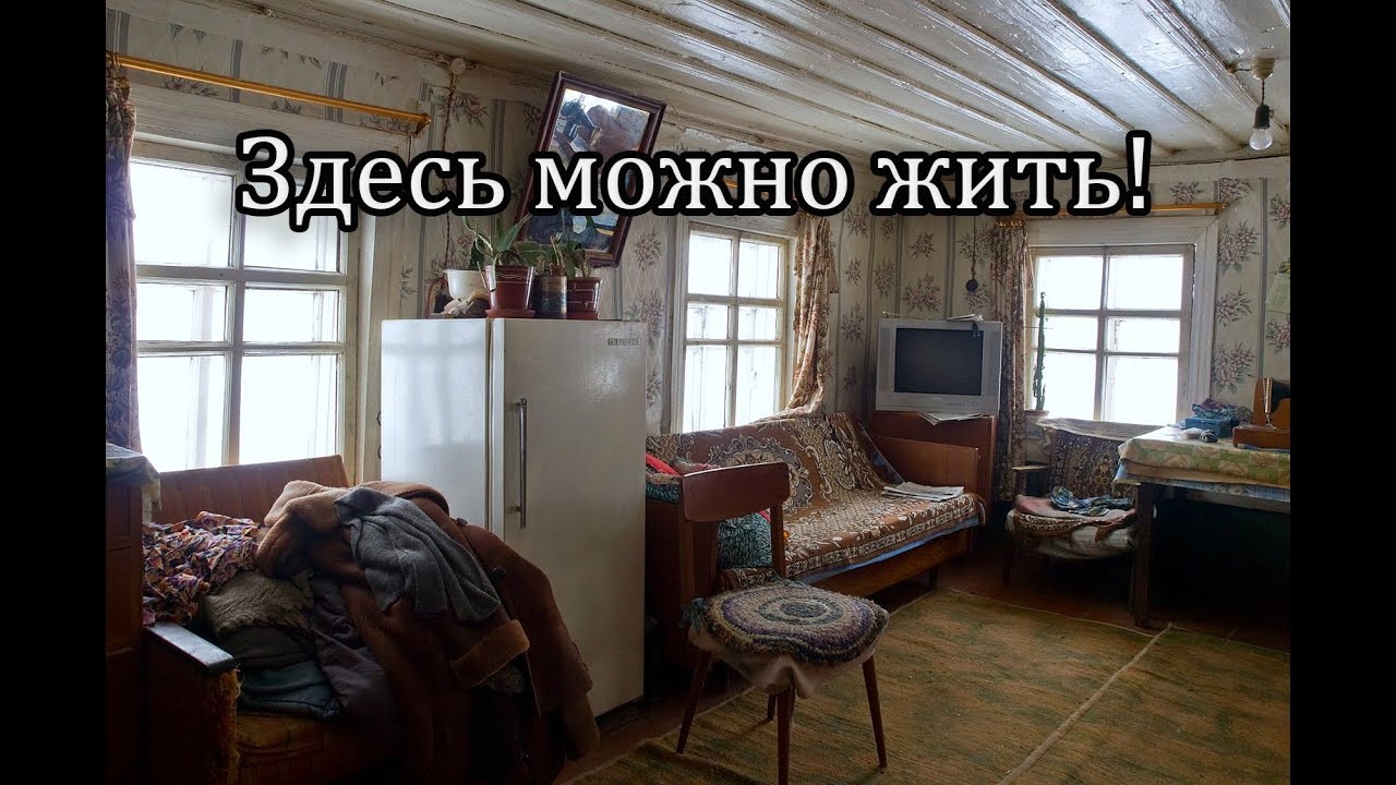 Покинутая деревня Мордовии. Есть электричество и вода. Десятки брошенных домов.