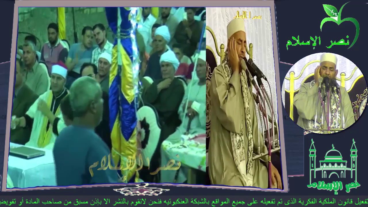 الفقرة الاولى من حفل عقد قران أ/ اسلام محمود الحلفاوى ..الشيخ فوزي الحلفاوي  ويتبعه مراسم عقد القران