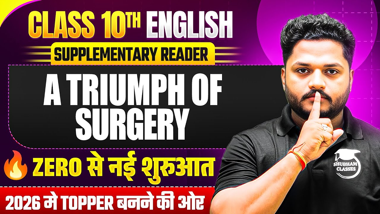 A triumph of surgery (CHAPTER-1) एकदम basic से✅!10th Chapter 1 supplementary reader,/up board exam