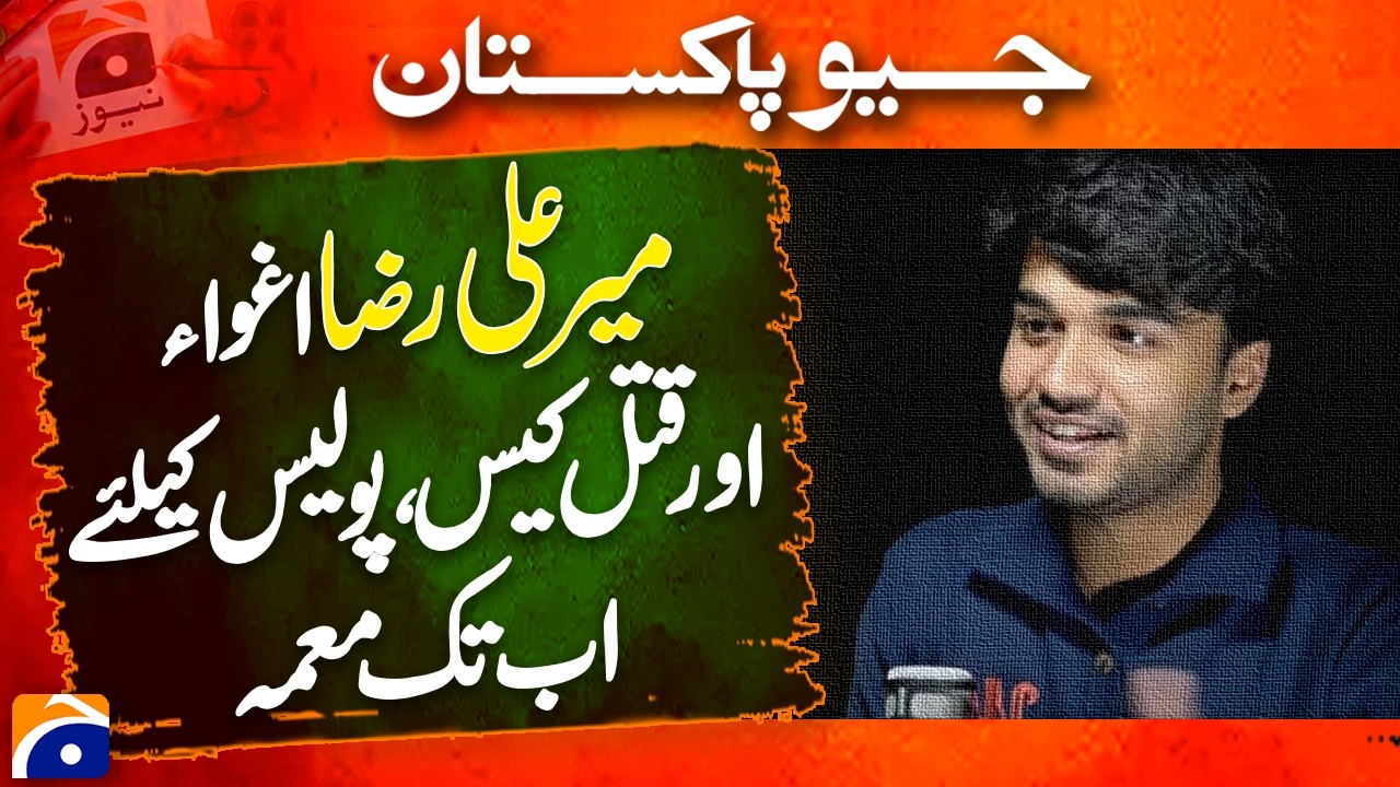 Karachi: Young Businessman Mir Ali Raza Kidnapped and Murdered | Police Investigation Continues