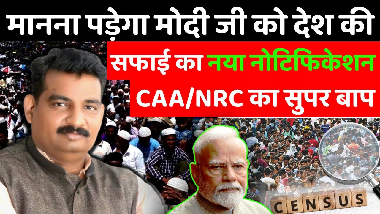 NEw Cences Law by D K DUBEY for AOR, PCS-J, HJS near Supreme court