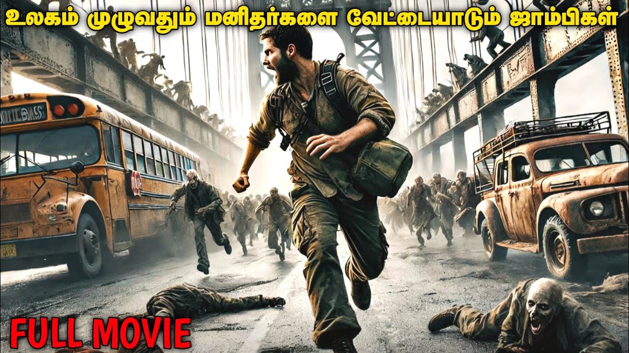 Zombie Survival திரைப்படம் | Movievoicer|Tamil Voice over | Mr Voice over|Mr tamilan |Tamil