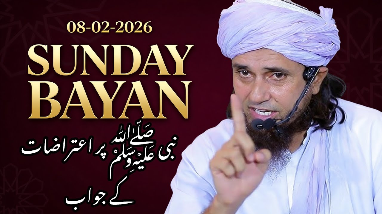 Islam Par Ye Sawal Aaj Tak Log Karte Hain – Mufti Tariq Masood Ka Bayan