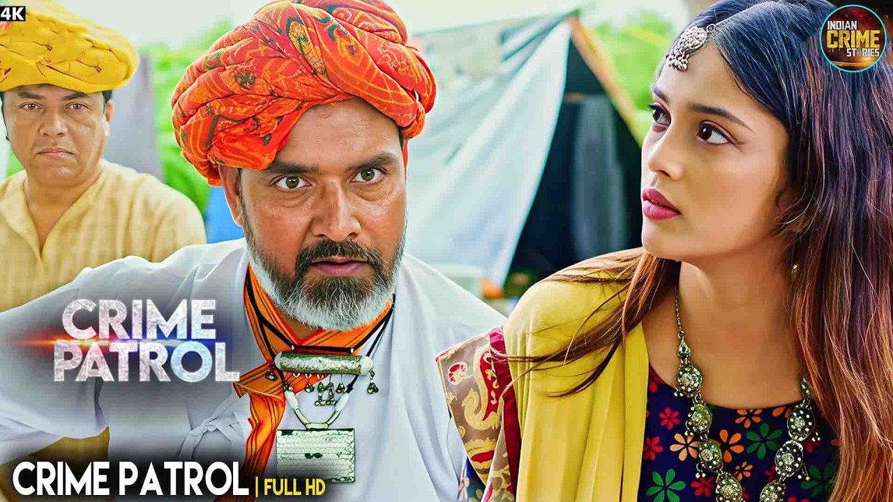 प्रथा की आड़ में करते थे दरिंदगी | Crime Patrol |  New Series | Real Crime 2026