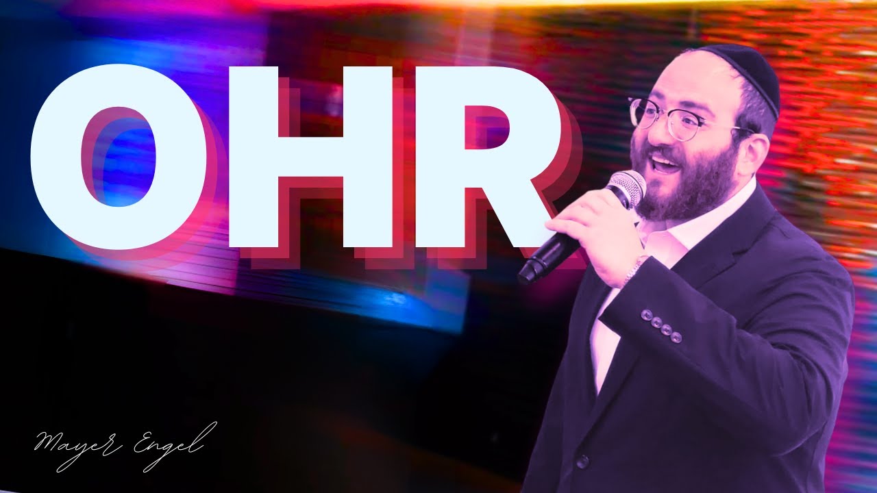 Ohr - אור | Mayer Engel (Official Music Video)