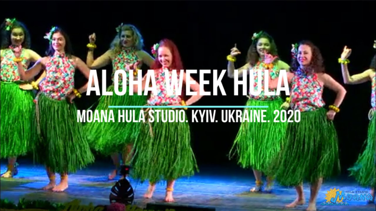 Aloha week hula - Moana Hula Studio - Гавайская вечеринка. Рождество