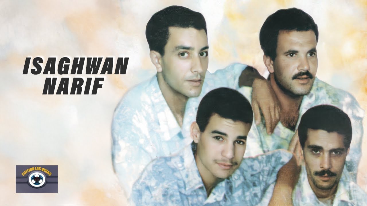 Faqthagh Ossan Ino | Isaghwan Narif (Official Audio)