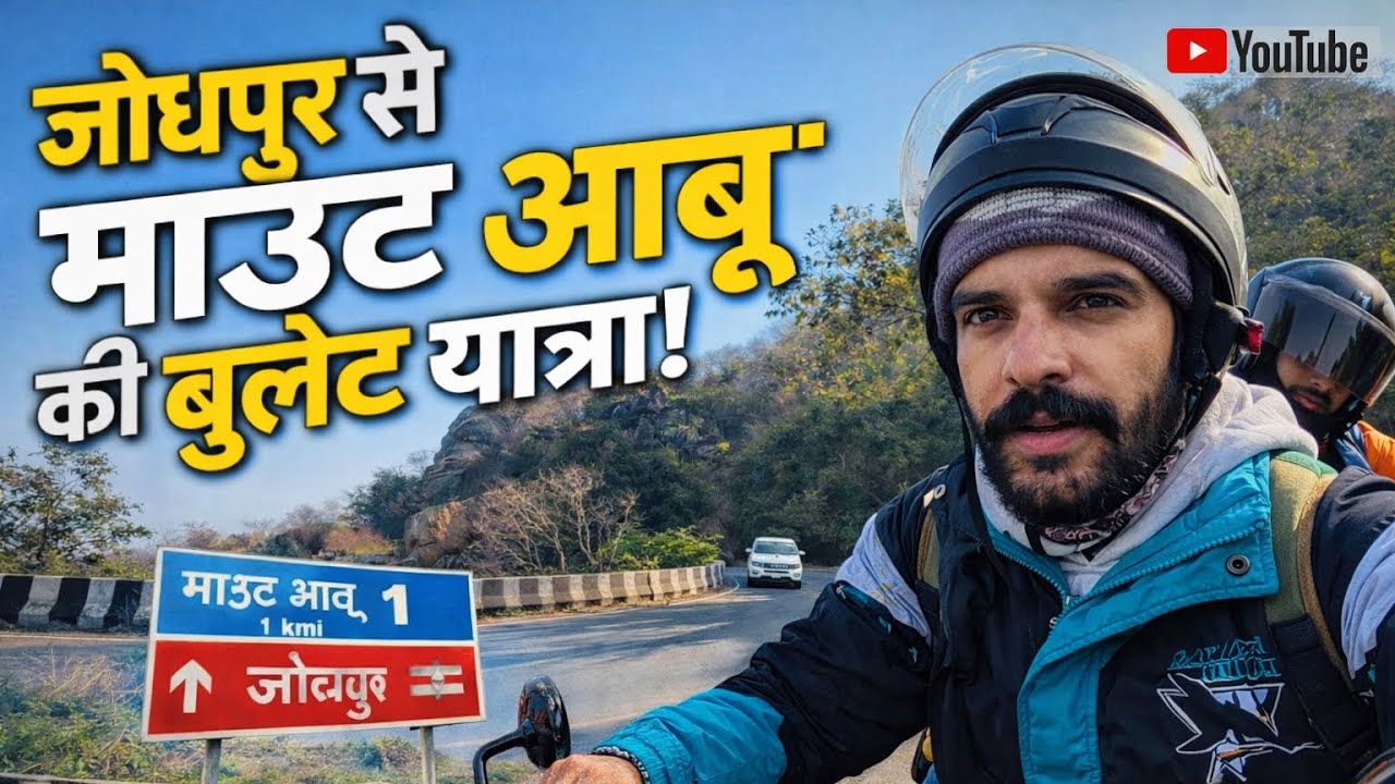 जब Bullet ने पहाड़ों से दोस्ती कर ली 🏍️⛰️