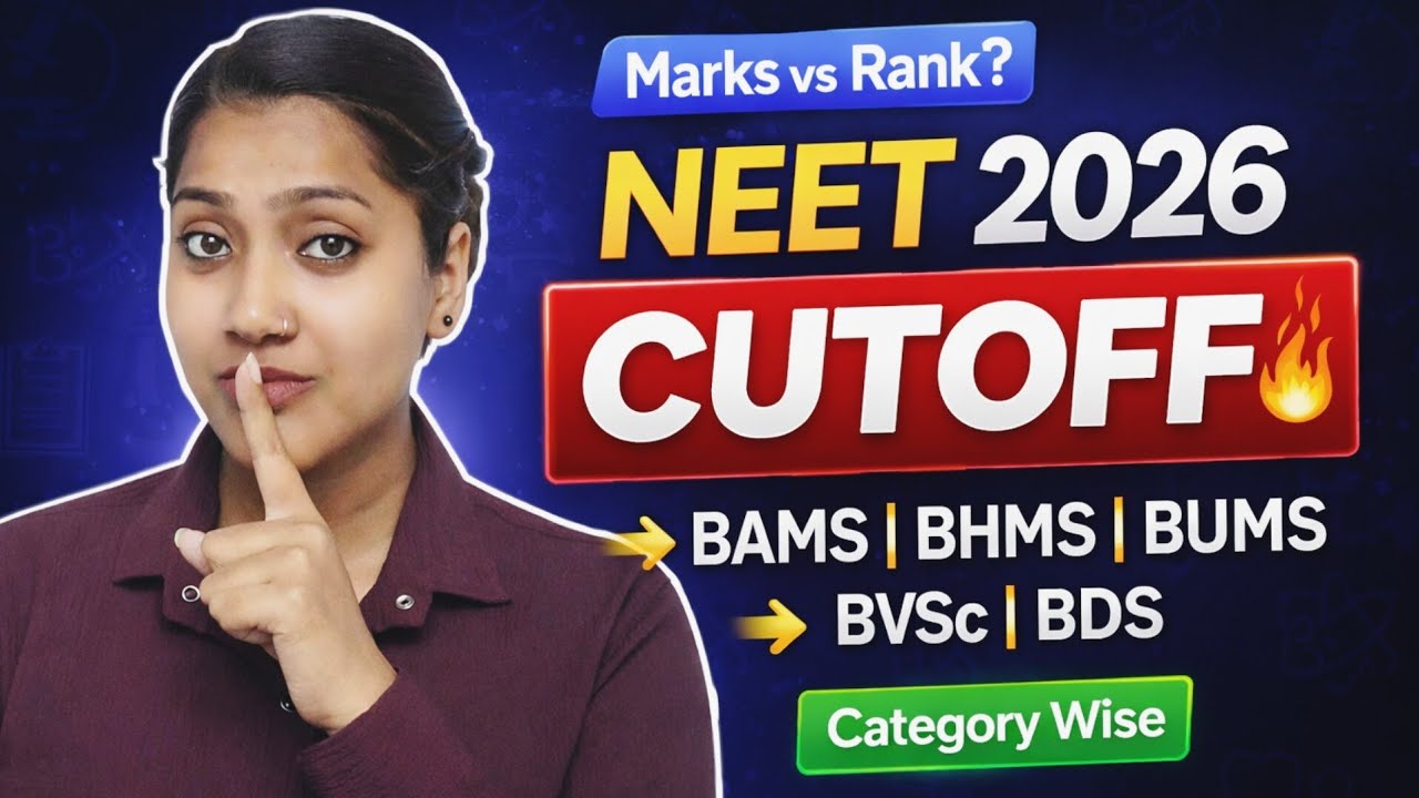 BAMS BUMS BVSc BDS  BHMS cutoff 2026 | BAMS Cutoff 2026 | BUMS cutoff 2026 | BDS cutoff 2026