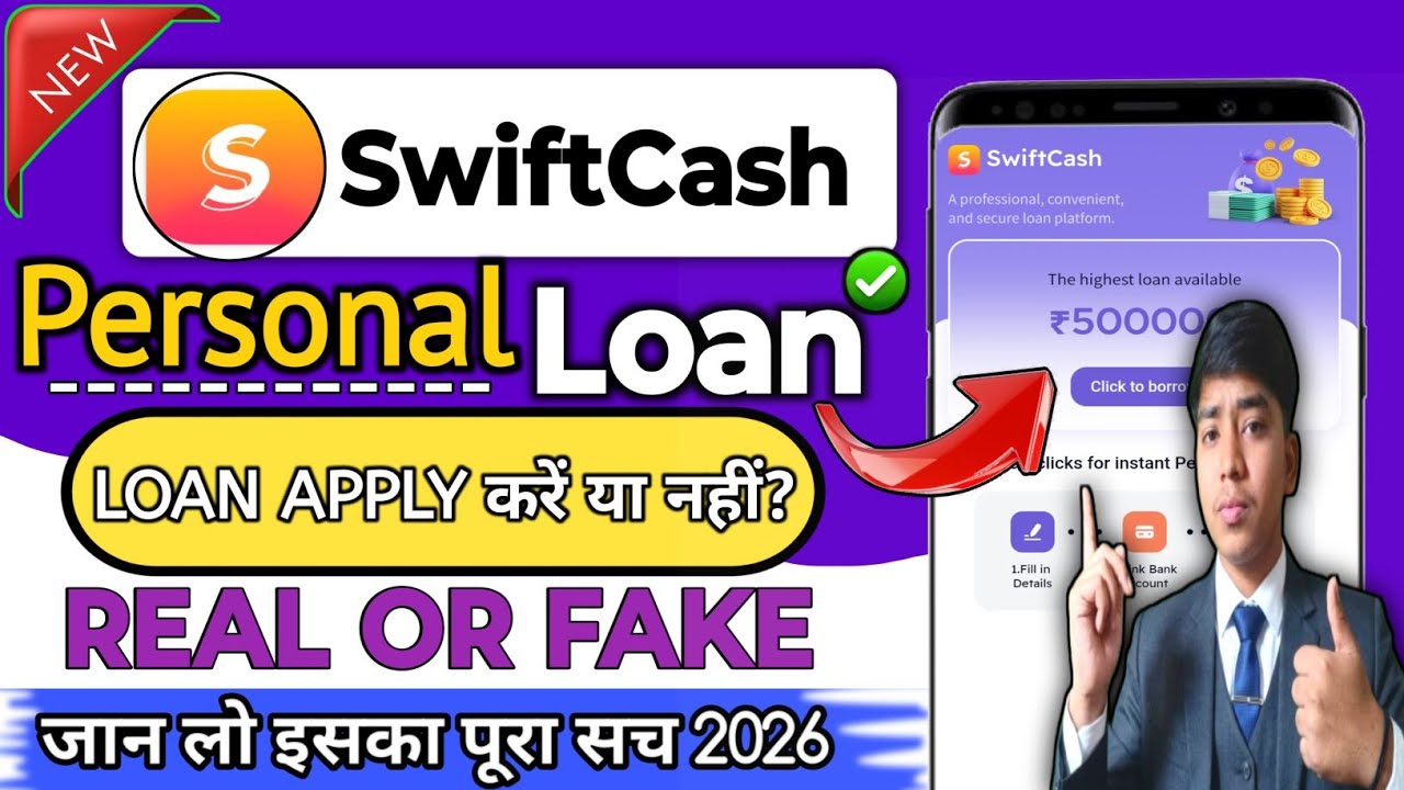 Swift Cash Loan App | Swift Cash Loan App Real Or Fake | SwiftCash Loan App Review | 