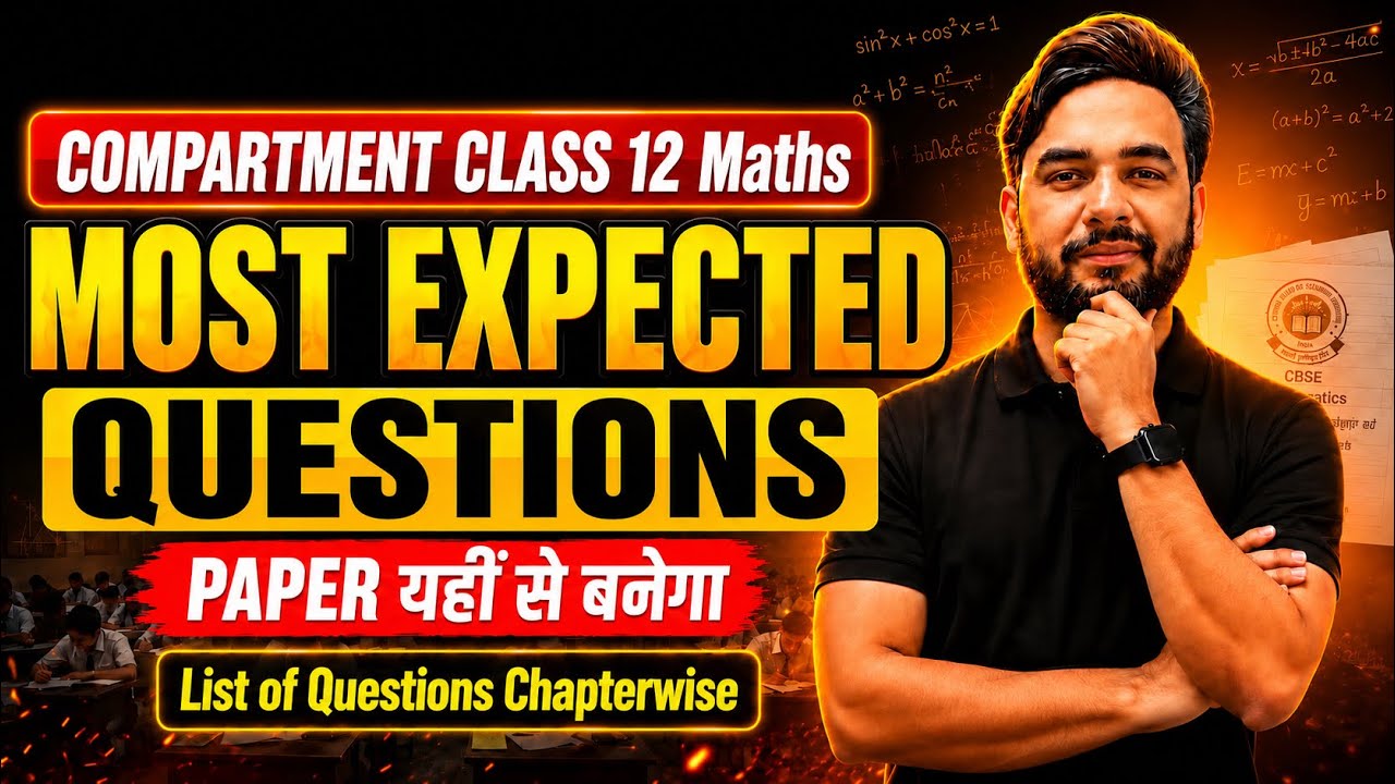 Most Expected Questions 🔥 Compartment Exam 2026 Class 12 Maths 🎯 | CBSE Compartment Exam 2026