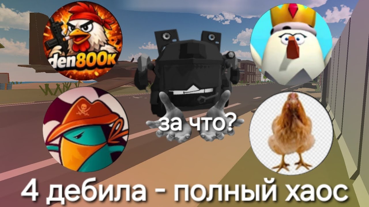 РАЗОБЛАЧЕНИЕ НА НЕДО РАЗОБЛАЧИТЕЛЕЙ 