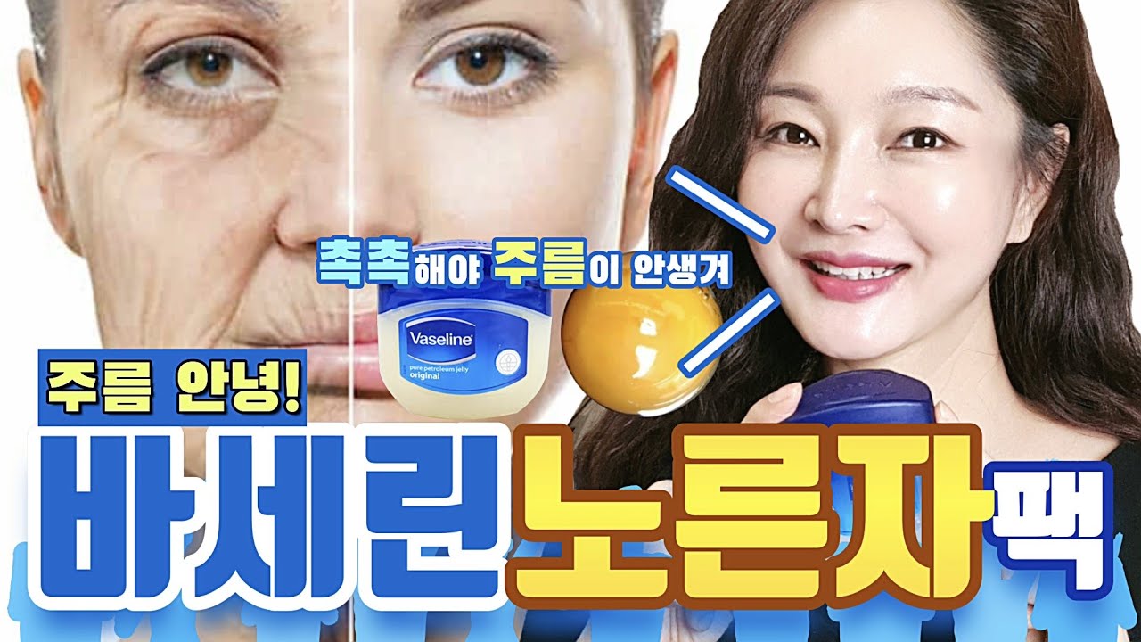[ENG]마법같이 깊은주름은 없어지고 꿀이 뚝뚝 떨어지는 피부가 되요~00한방울이 신의한수💕