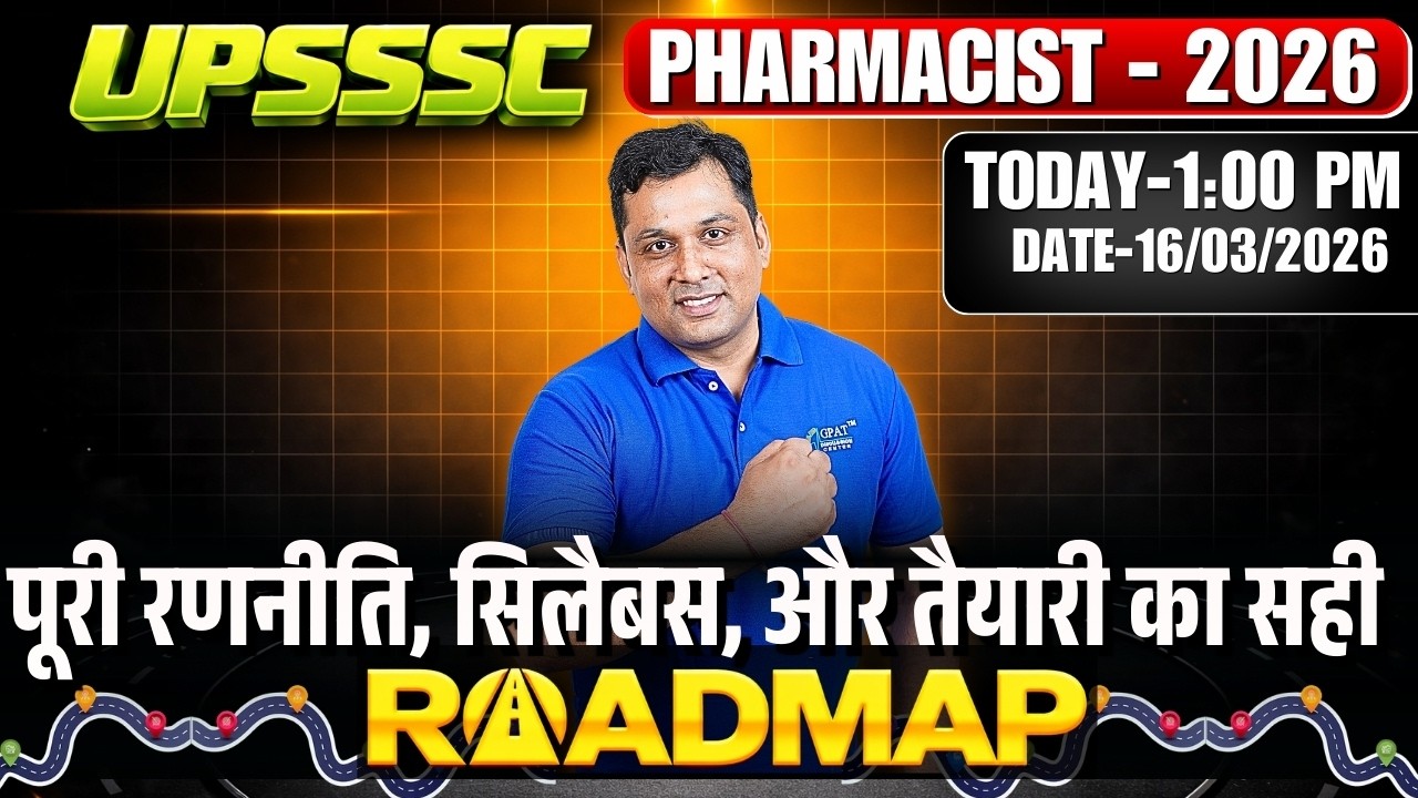 UPSSSC Pharmacist 2026 | Complete Strategy, Syllabus & Preparation Roadmap | How to Prepare