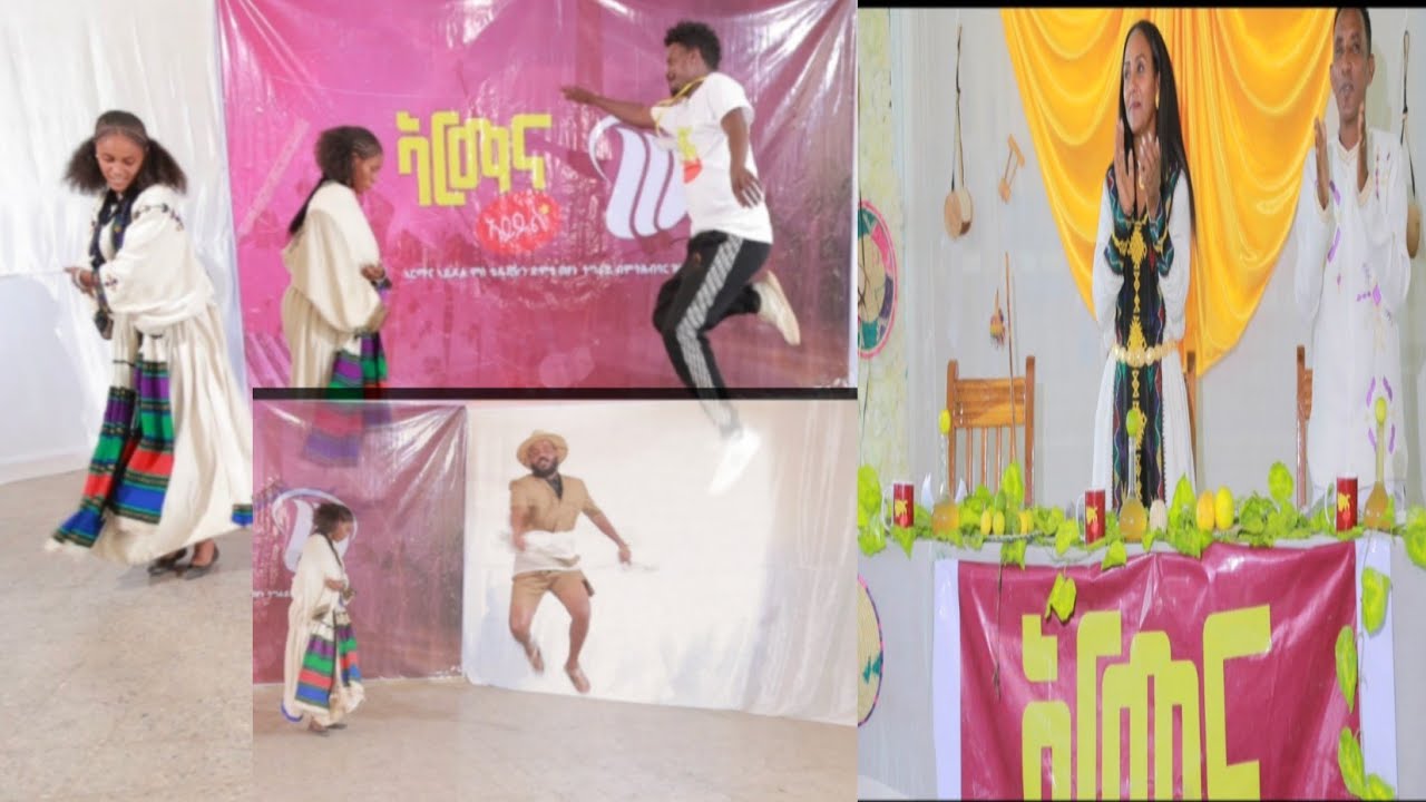 ደያኑ ወፂኦም ዝሳዕስዕሉ ዝገርም ተወዳደርቲ@GoldminesTelefilms @LihamMelody@LeleEnt @AwrsEntertainment@awra_tube2025