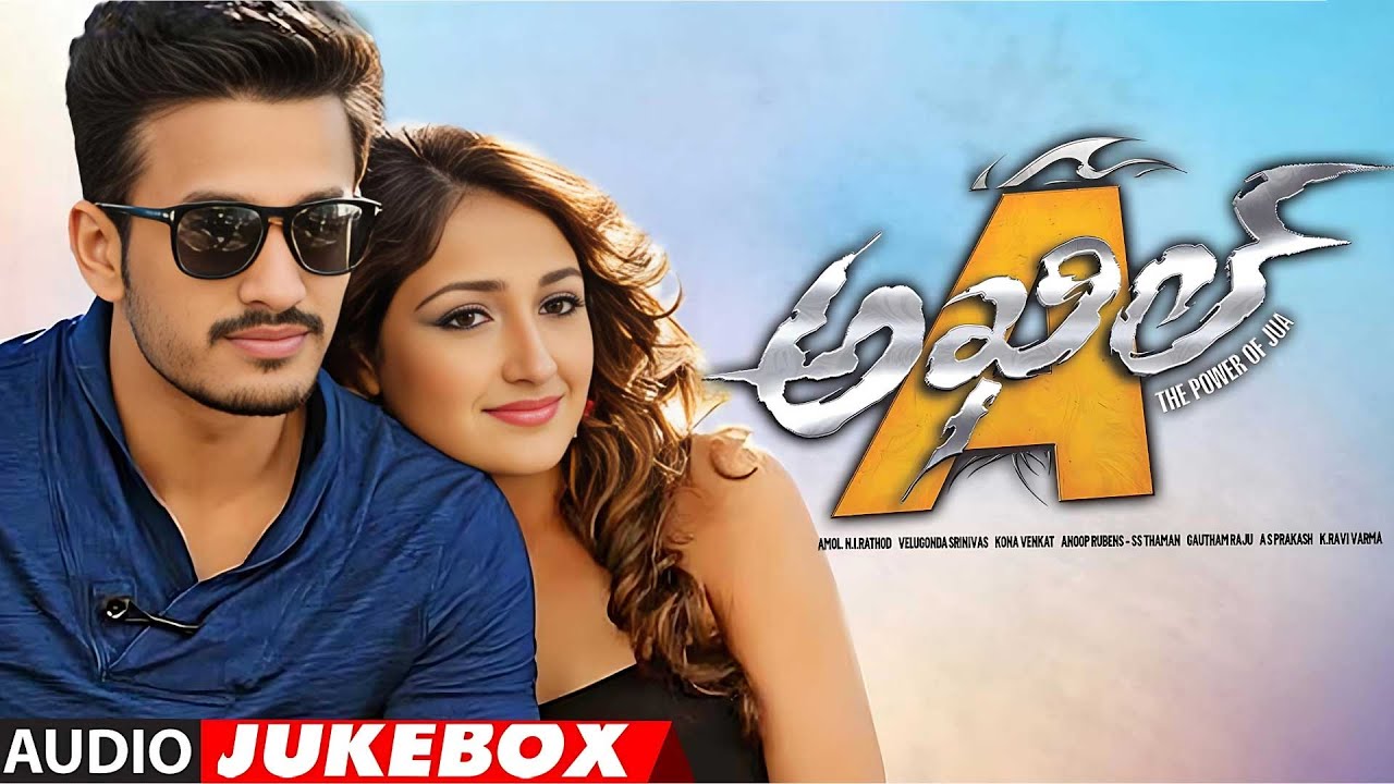 Akhil - The Power Of Jua | Telugu Movie Songs Audio Jukebox | Akhil Akkineni, Sayesha | Telugu Songs