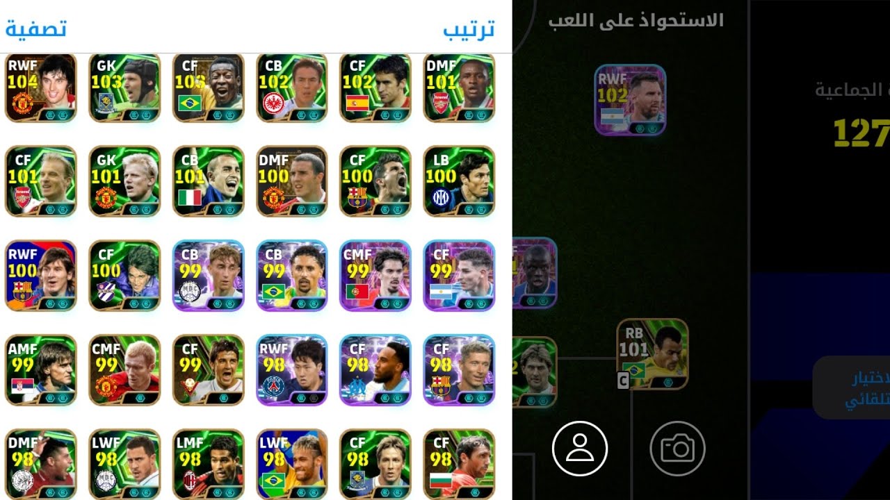 استعراض حسابي المتواضع بدون شحن 💥 efootball 2026