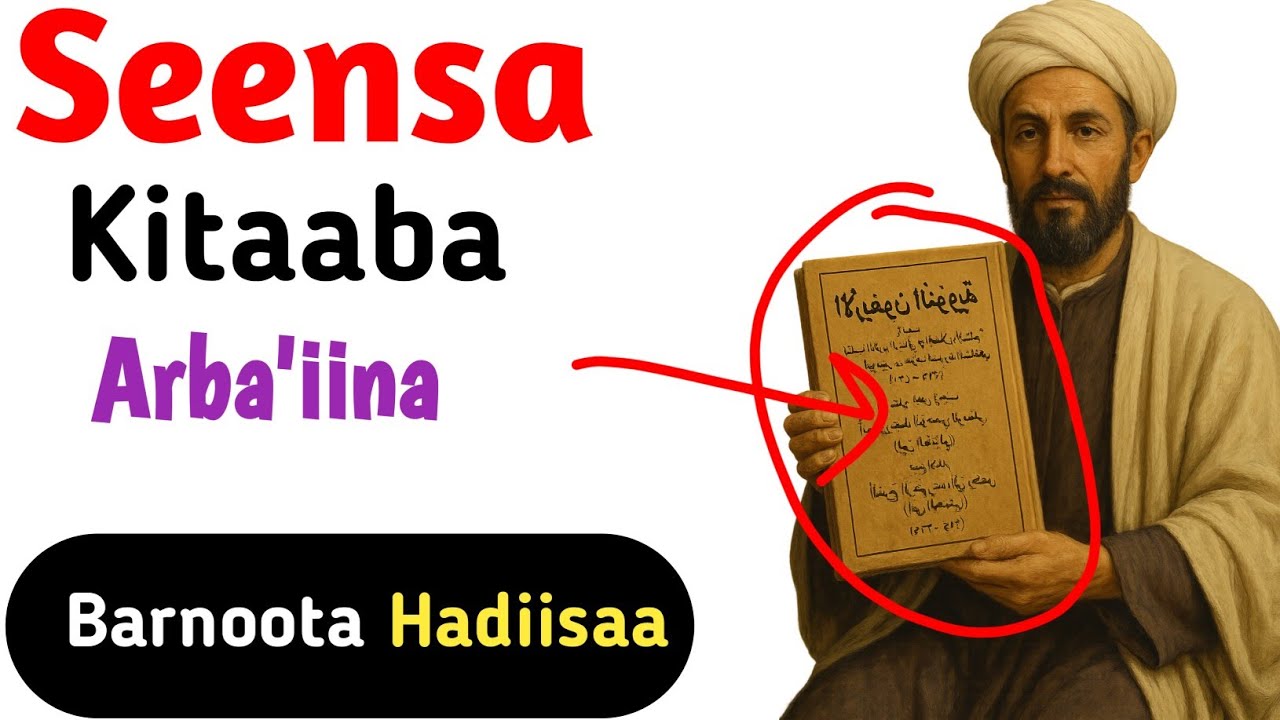 Seensa Kitaaba Arba'iinaa | Barnoota Hadiisaa