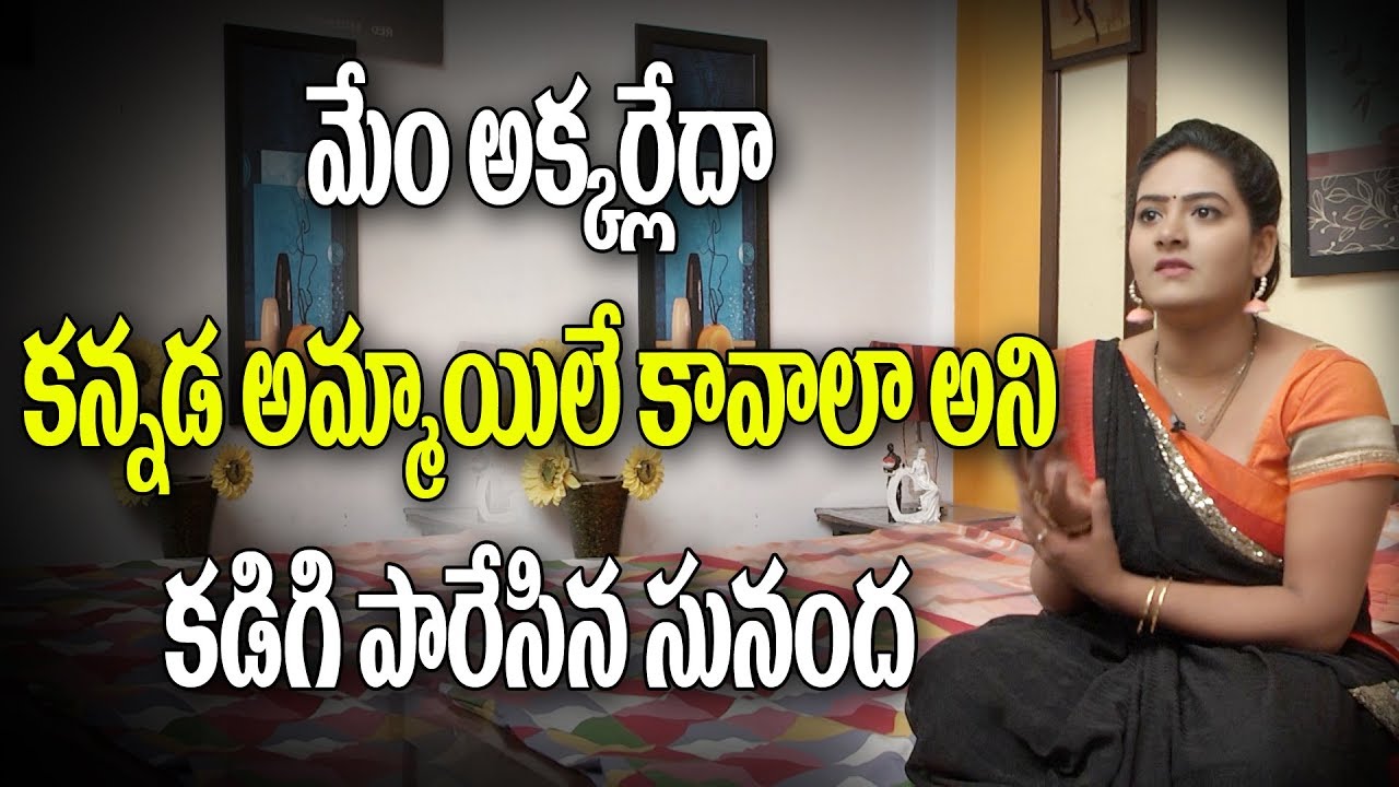 MUDDA MANDARAM Serial Fame SUNANDA Exclusive Interview || Interview With Rajkamal || Y5 tv ||