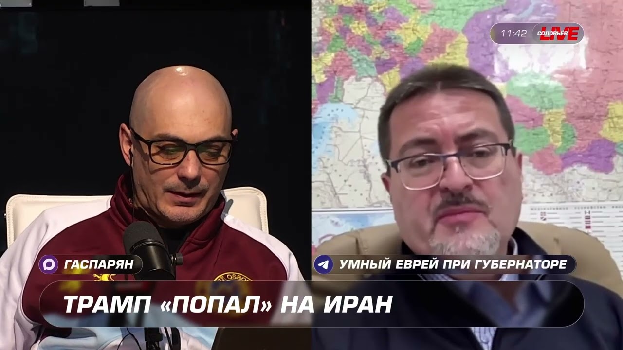 СоловьевLive Гаспарян и Перла Трамп 