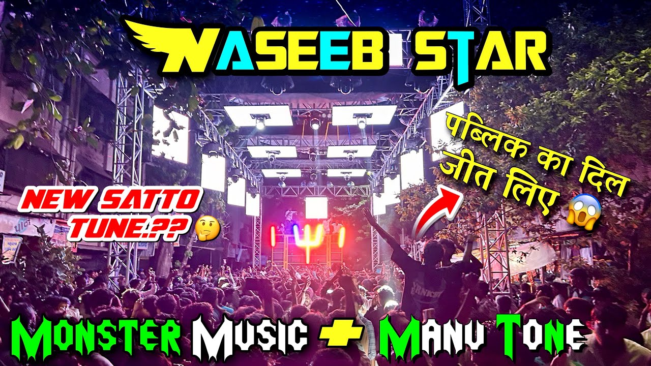 सूरत में फुल धमाका 💥 कर दिया | Naseeb Star Band 2025