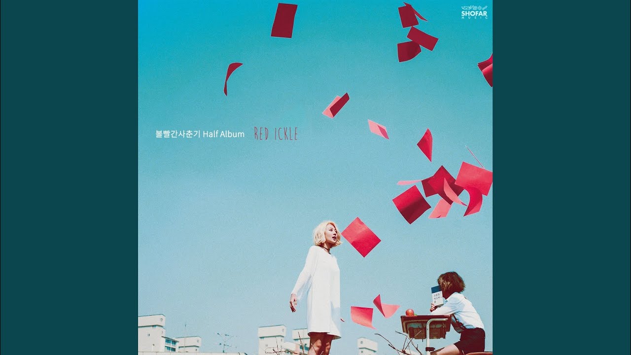 초콜릿