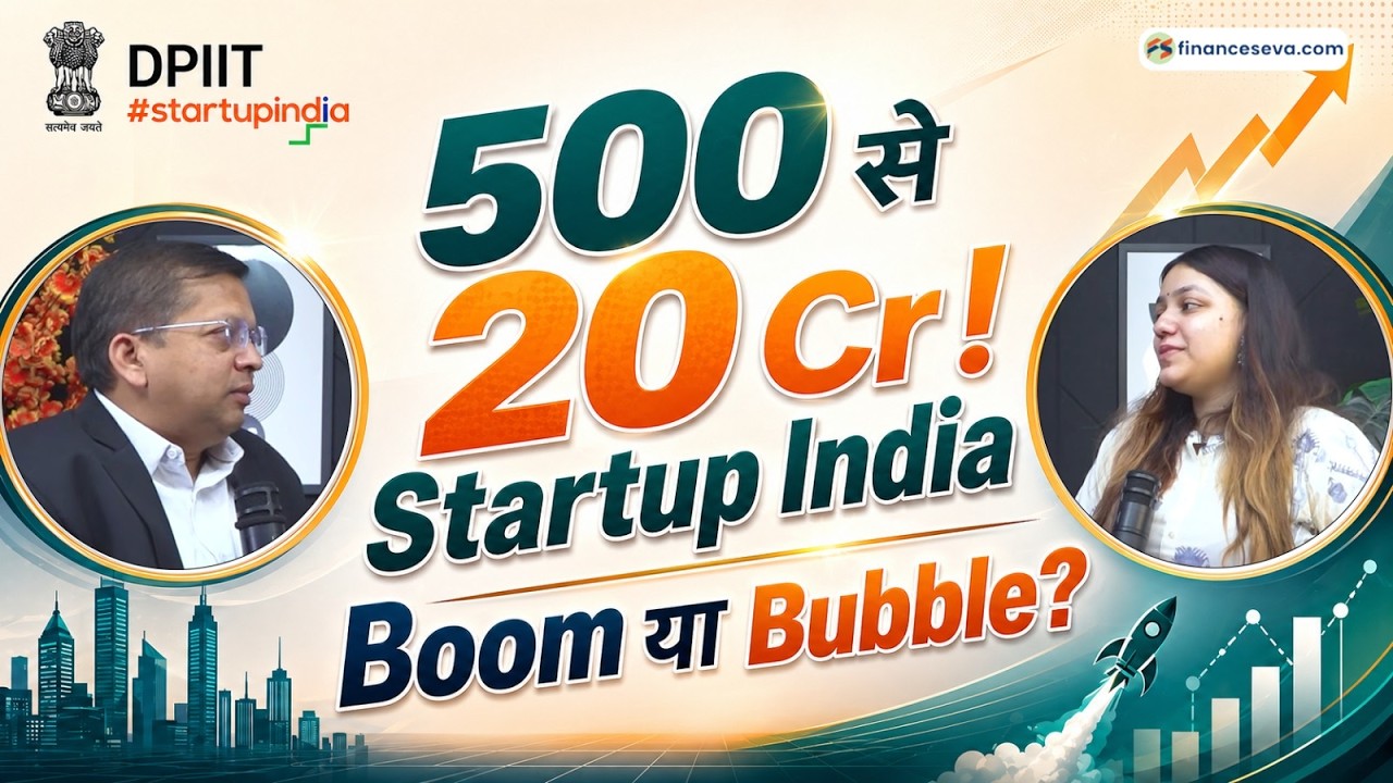 &ldquo;Startup India me ₹10 Lakh &ndash; ₹1 Crore Funding? Sach Kya Hai?&rdquo; #podcast