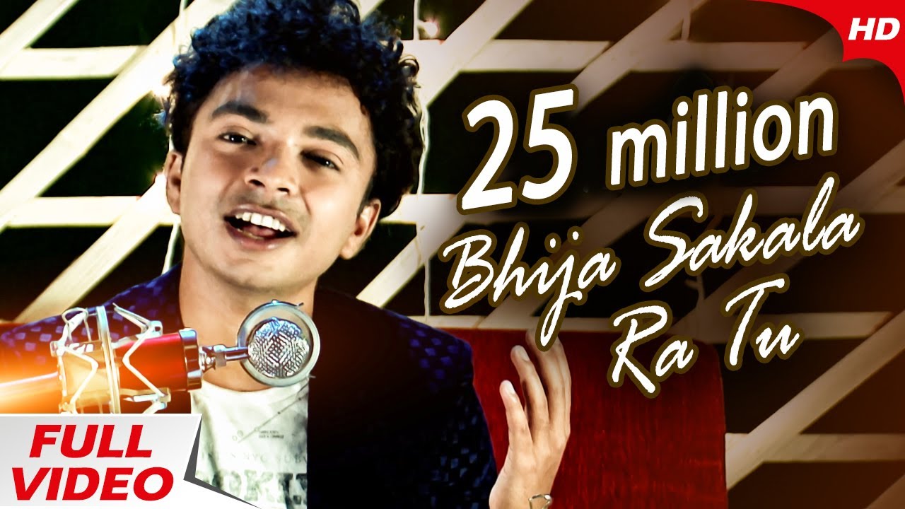 Bhija Sakala Ra Tu Mo Prema | Romantic Odia Song by Mantu Chhuria |  ଭିଜା ସକାଳର ତୁ | Sidharth Music
