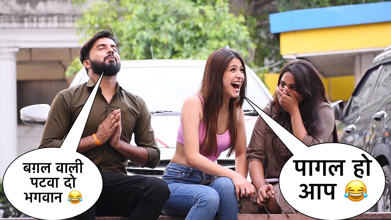 Tumari sister pasand aa gyi hai flirting prank on cute girls | Somesh Brijwasi |