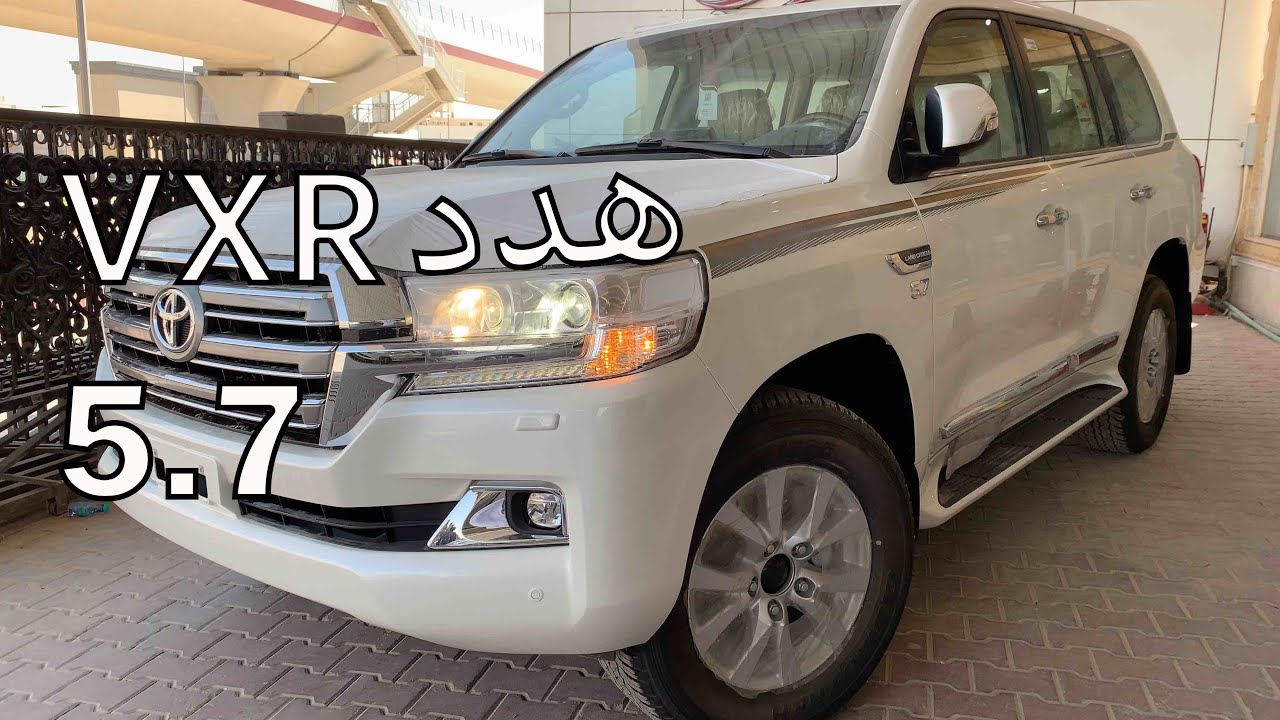 وصول لاند كروزر 2021 VXR 5.7 هدد 4 كاميرات مخمل و جلد بيج و جملي مع الاسعار