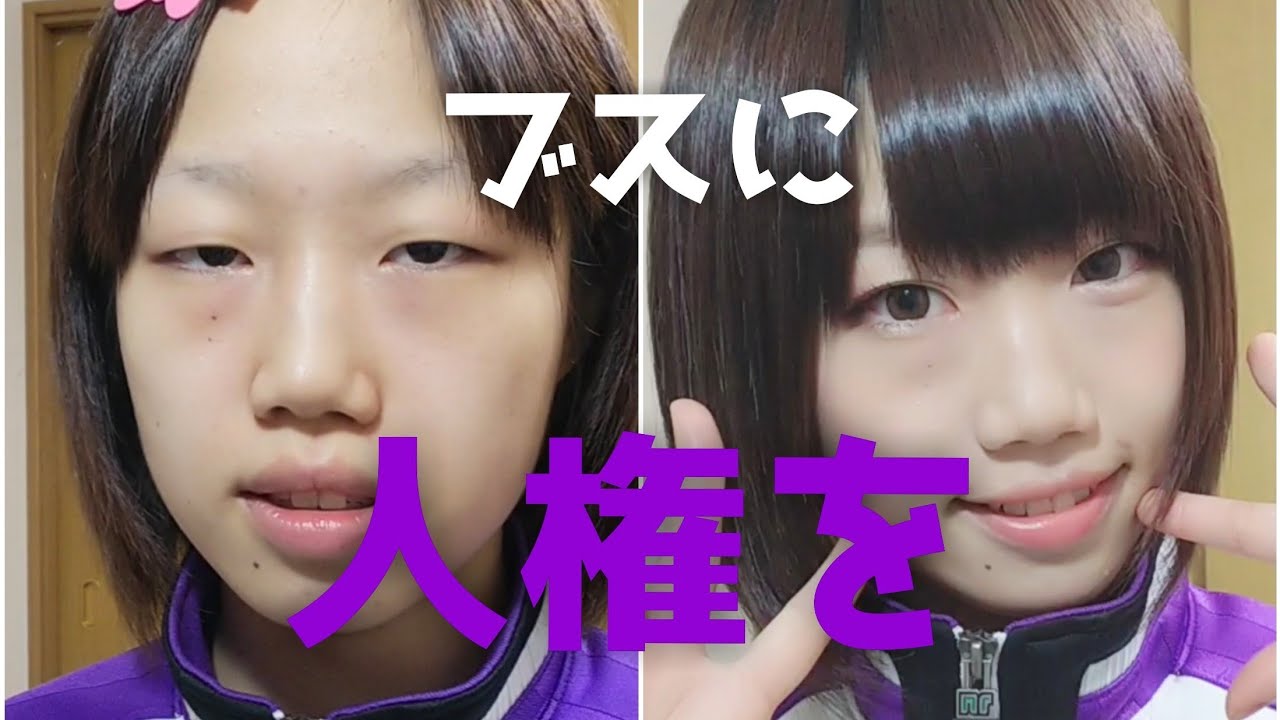 【一重】顔面を整える【整形メイク】Makeup Transfomation[ENG]