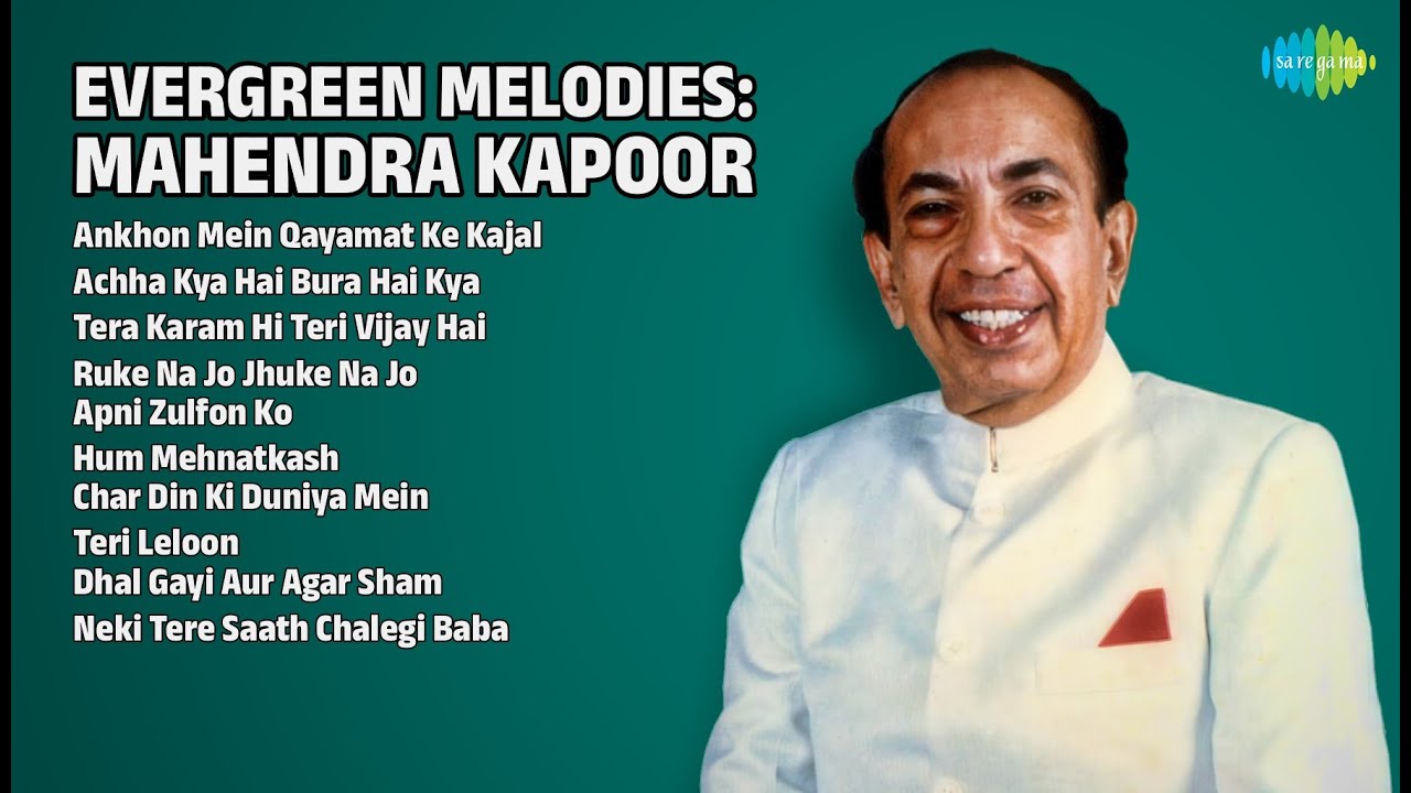 महेंद्र कपूर के सदाबहार नगमें | Mahendra Kapoor Songs | Ankhon Mein Qayamat Ke Kajal