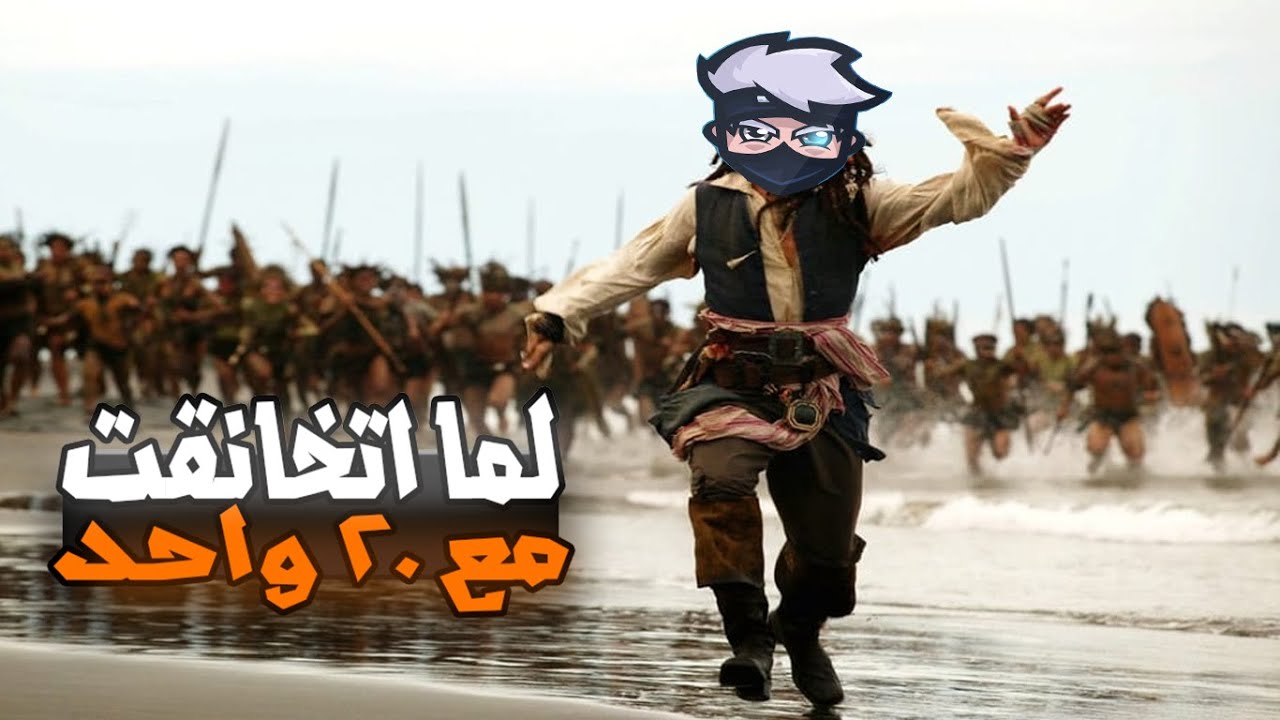 قصص الكاريكا : لما انضربت من 20 شخص في مصيف