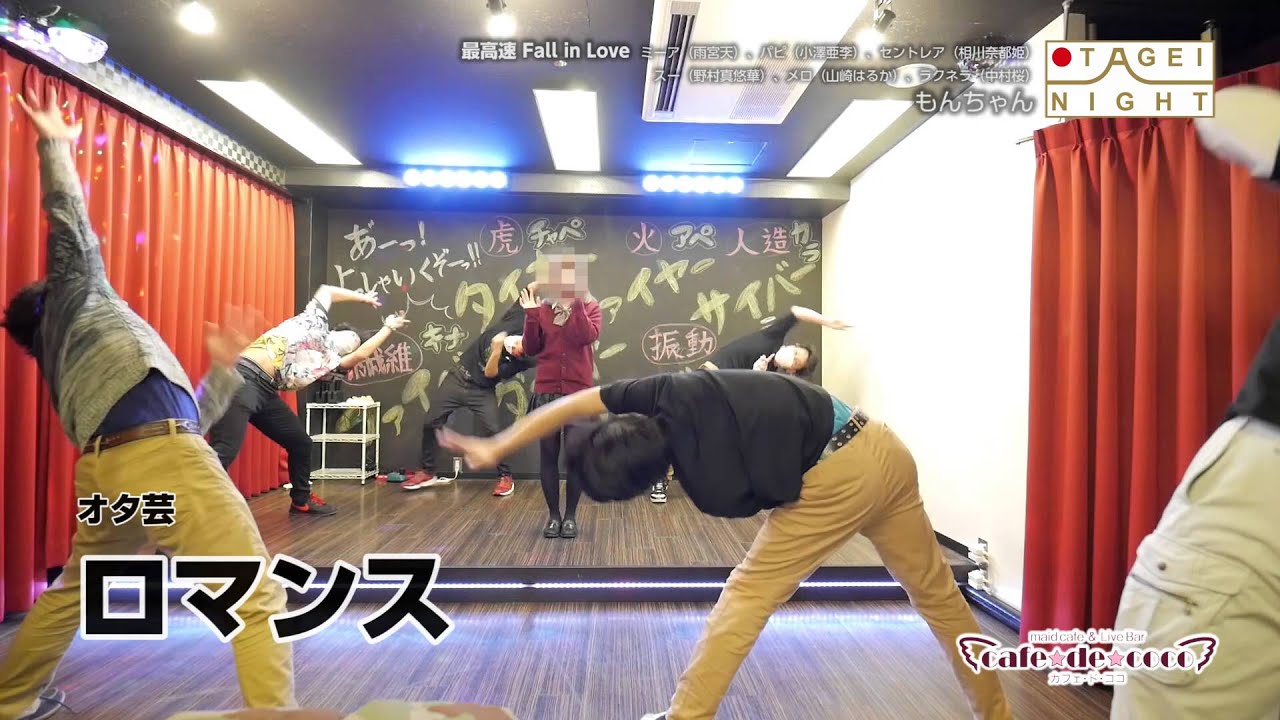 1月23日ヲタ芸講座 「最高速 fall in love」