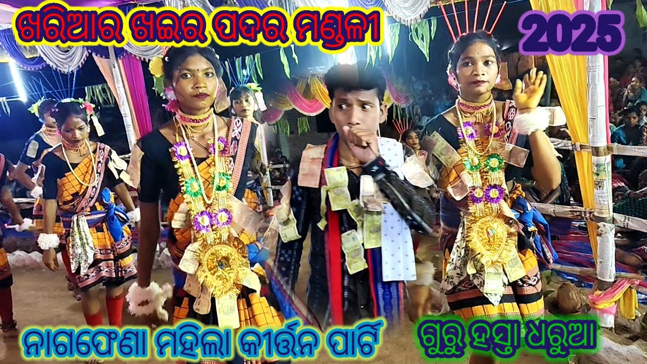 April 8, 2025  Hasta dharua nagfena kiritan ଫୋନ no 9556309570