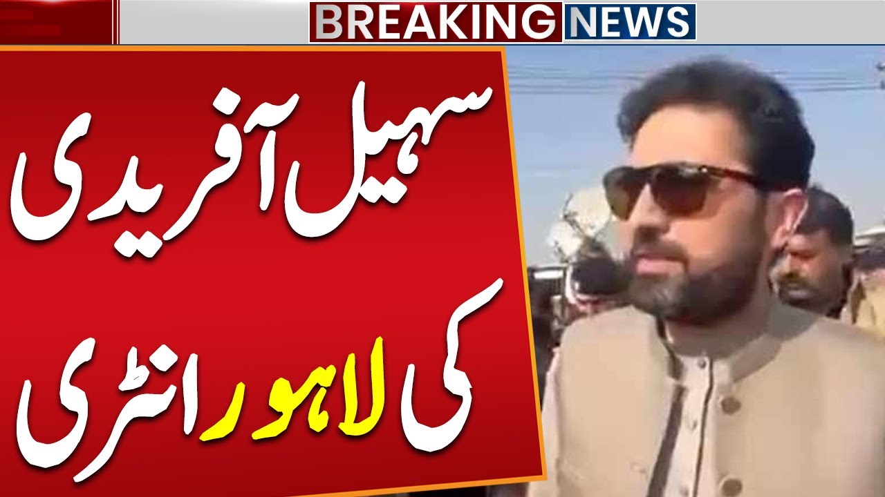 CM KPK Sohail Afridi's Entry in Lahore | Imran Khan - PTI | Breaking News | Public News