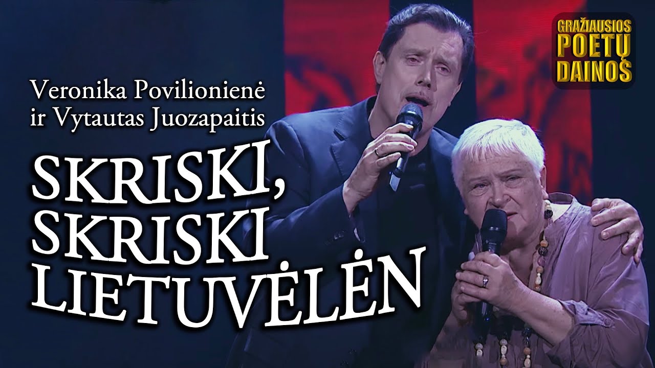 V. Povilionienė ir V. Juozapaitis - Skriski, Skriski Lietuvėlėn (Lyrics). Gražiausios Poetų Dainos