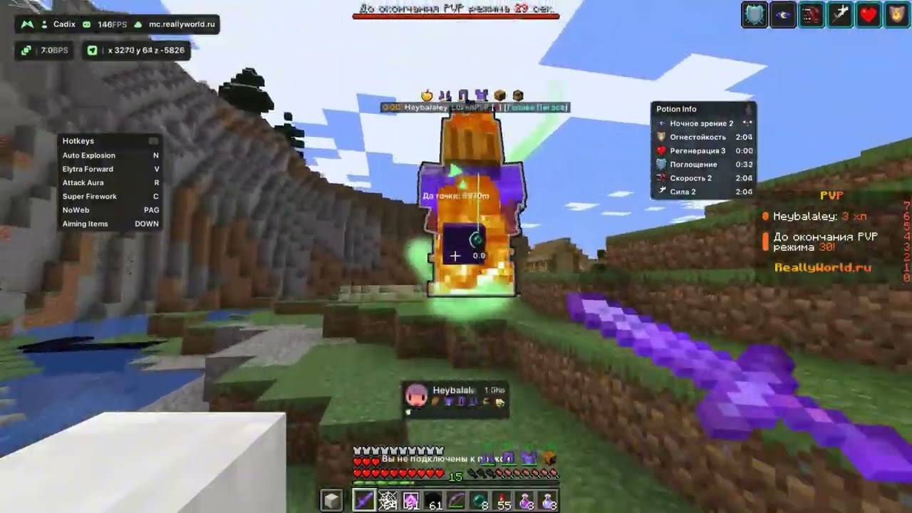 ЗАЛЕТЕЛ С ДВУХ НОГ НА REALLYWORLD С ЧИТОМ Minced Client