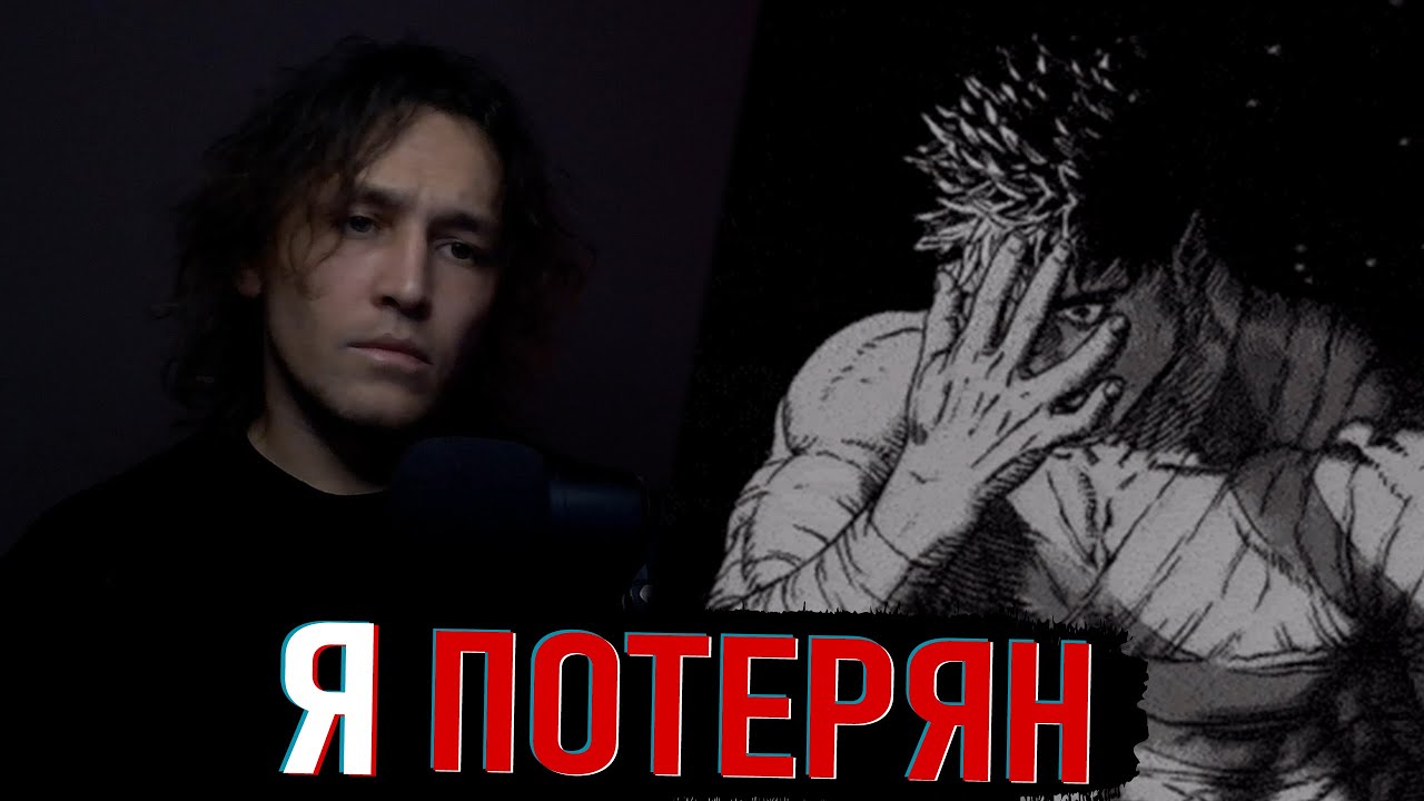 п о т е р я н н о с т ь
