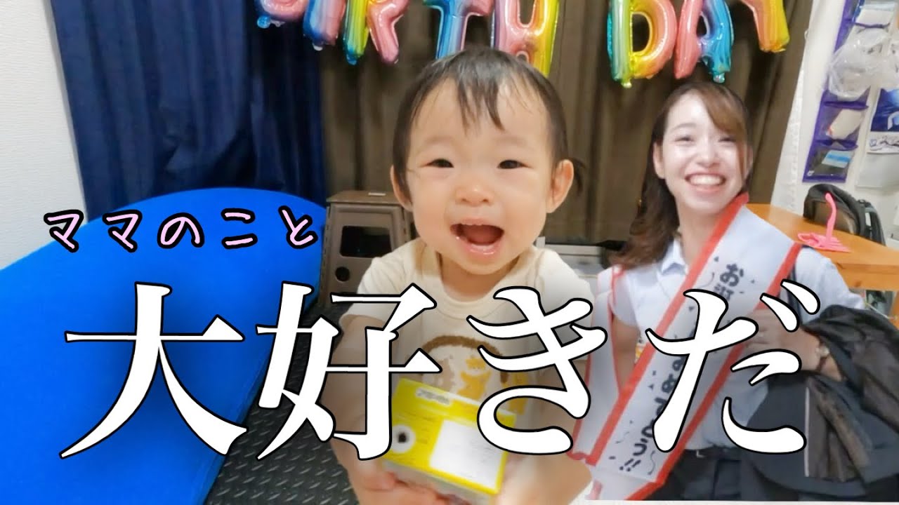 忙しい平日に大好きなママを喜ばせます！