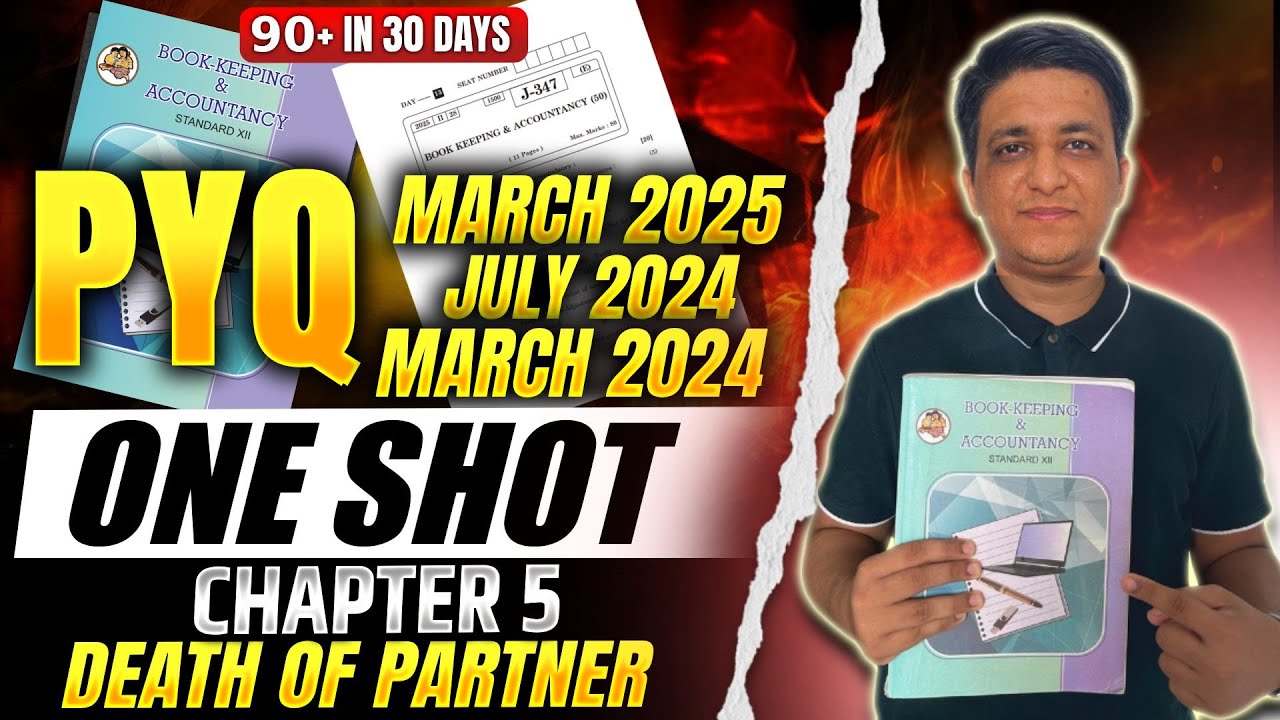 12th BK Chapter 5 Death of Partner PYQ #class12thaccounts #deathofapartner #hemalsir