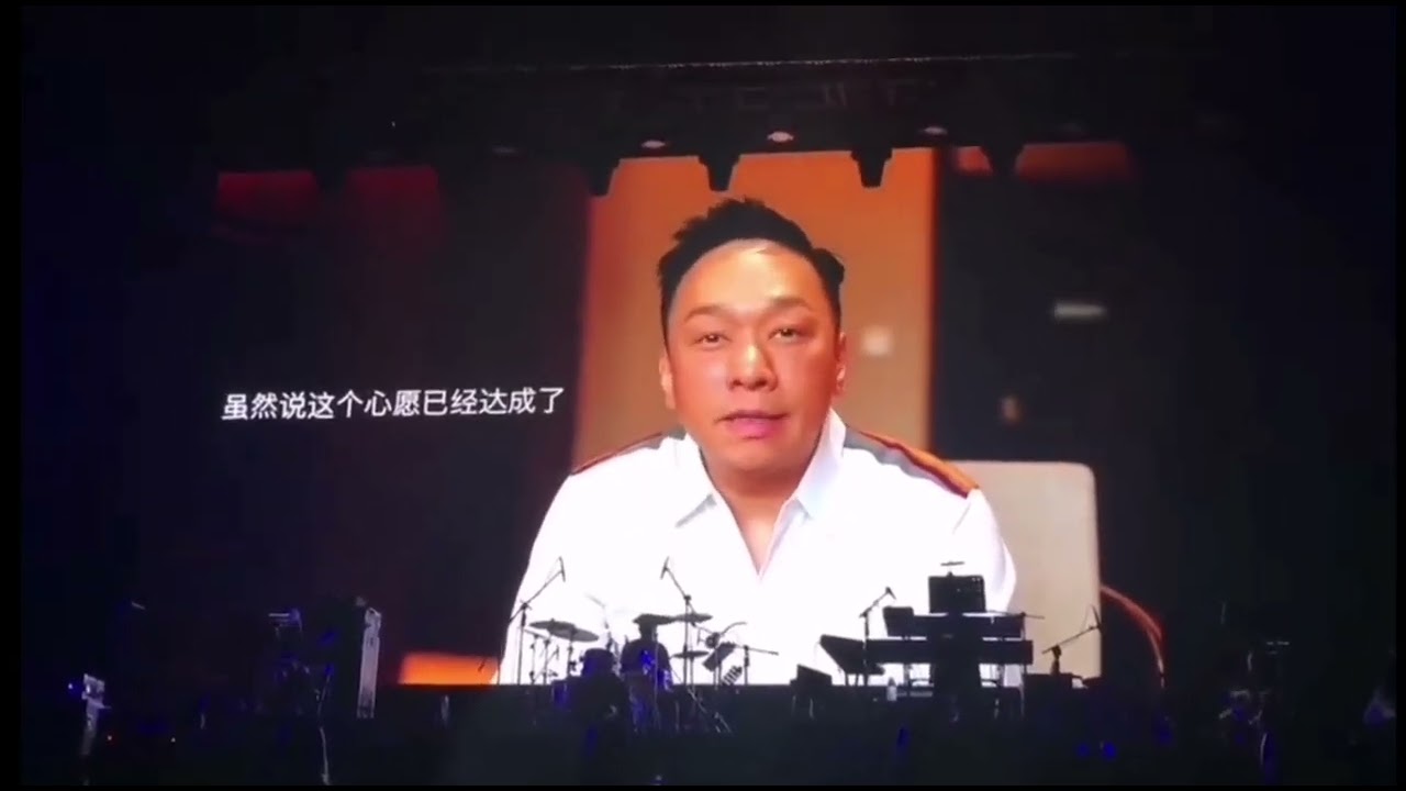 BEYOND成立四十周年3子重组纪念家驹三十周年2023,6,10我们不见不散