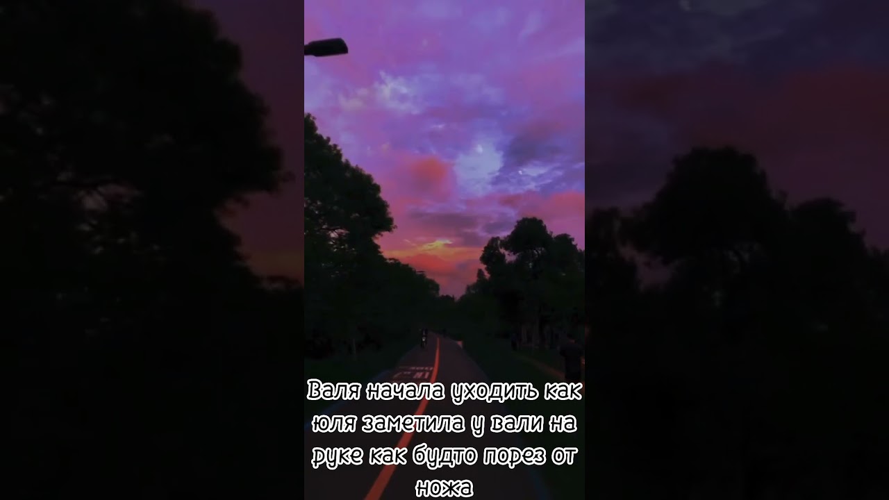 история Егора и вали 🥰 король школы 17серия