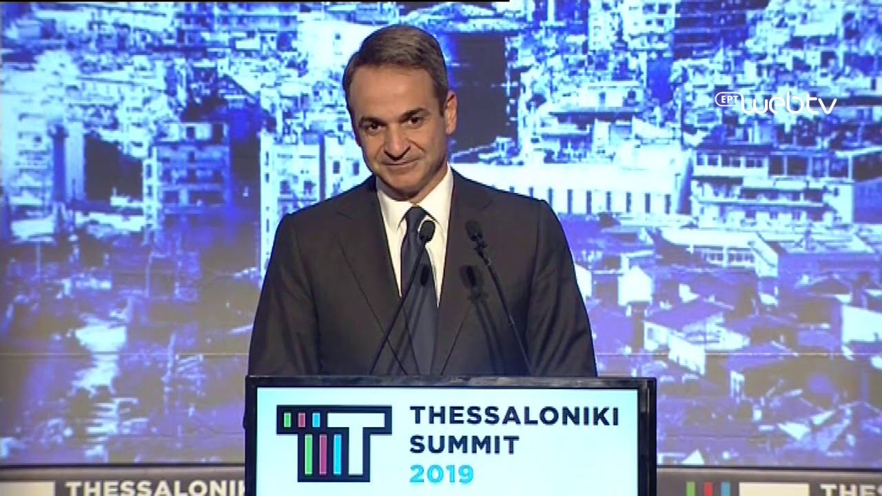 Η Δικηγορική μας Εταιρία στη διάσκεψη Thessaloniki Summit 2019