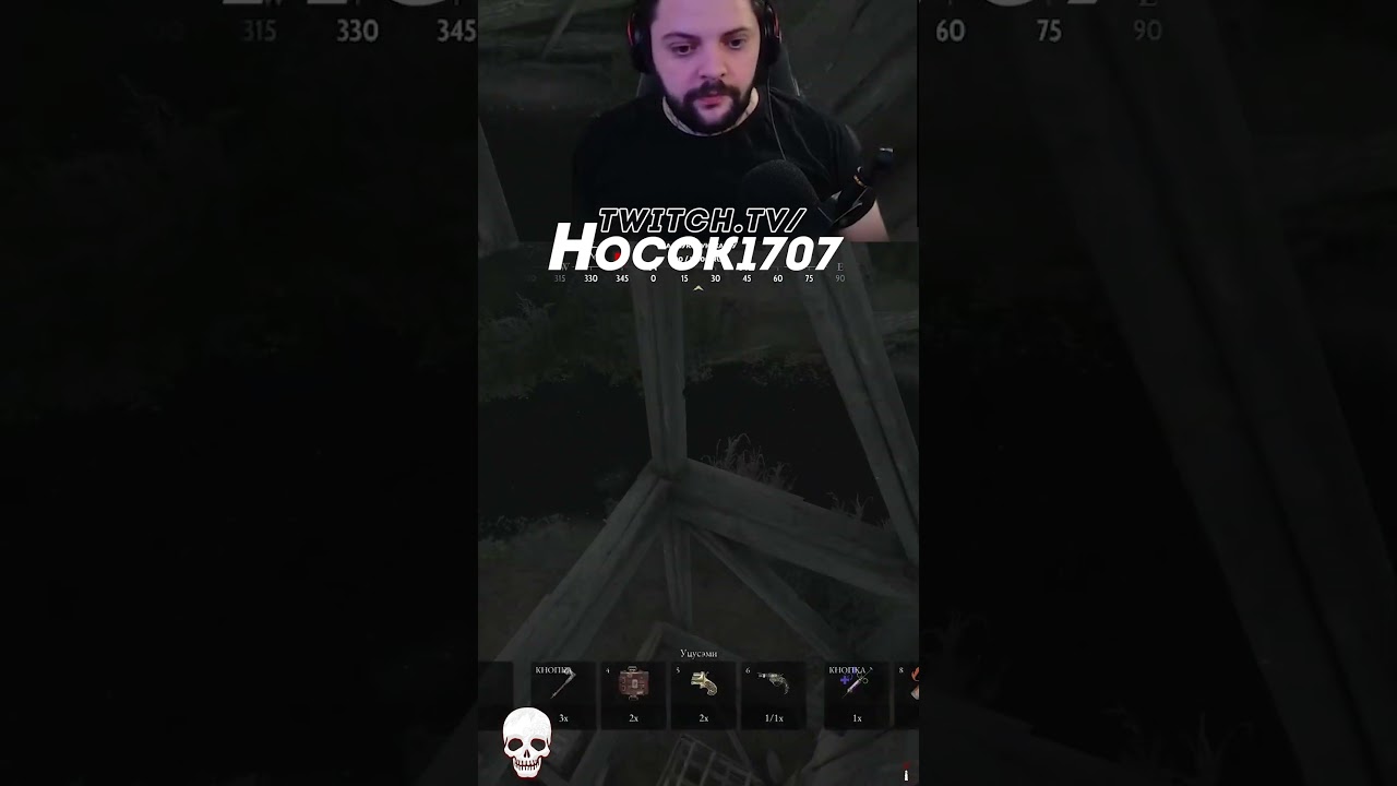 ДуалКиборг #hocok #мем #huntshowdown #hunt #игры